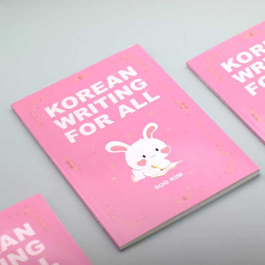 Korean Writing For All (paperback)